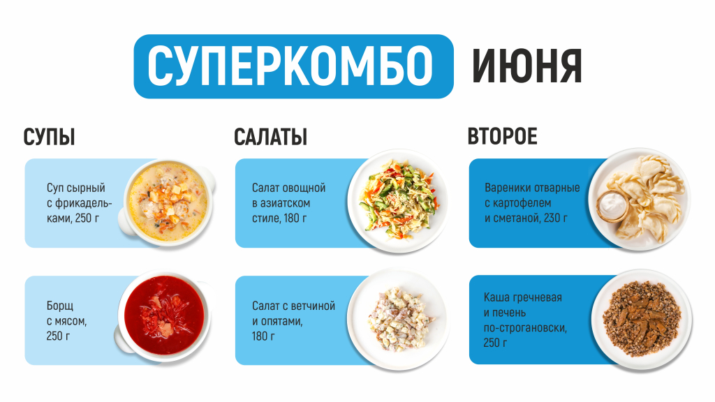 ИЮНЬ.jpg ИЮНЬ.jpg